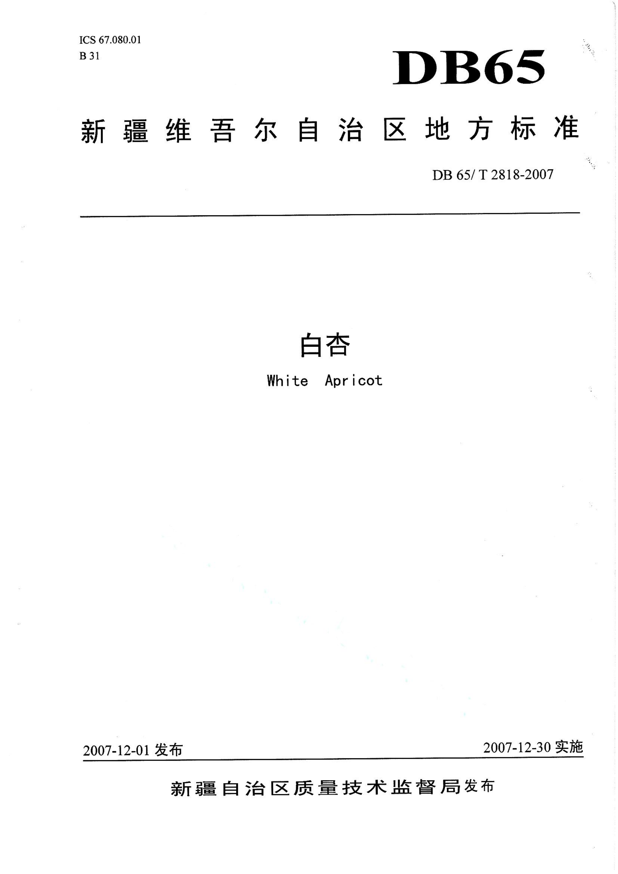 资源详情图